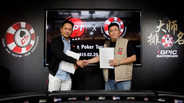 The Asian Poker Tour Continuing as Planned and the Next Stop is Taiwan